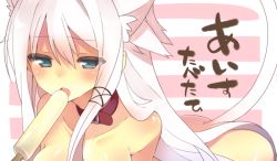 Rule 34 | 1girl, anceril sacred, animal ears, bad id, bad pixiv id, blush, breasts, cat ears, cat tail, collar, food, green eyes, long hair, medium breasts, mishima kurone, open mouth, popsicle, solo, striped, striped background, tail, very long hair, white hair