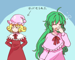 Rule 34 | 2girls, ahoge, arms behind back, blonde hair, capelet, closed eyes, closed mouth, commentary request, crescent print, dress, elly (touhou), flat chest, frilled hat, frills, green hair, hat, highres, kaigen 1025, kazami yuuka, kazami yuuka (pc-98), long hair, long sleeves, multiple girls, neck ribbon, nightcap, no nose, open mouth, pink capelet, pink dress, pink headwear, red dress, red ribbon, ribbon, short hair, squeans, star (symbol), star print, touhou, touhou (pc-98), translation request, yawning