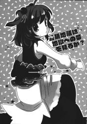 Rule 34 | 1girl, from behind, greyscale, hair bobbles, hair ornament, highres, inuinui, looking at viewer, looking back, monochrome, onozuka komachi, short hair, solo, star (symbol), touhou