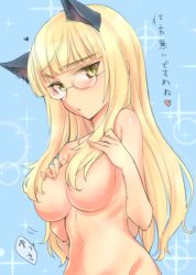 Rule 34 | 1girl, animal ears, aohashi ame, blonde hair, blue background, blush, breasts, cat ears, cowboy shot, glasses, groin, hair censor, hands on own chest, heart, highres, long hair, looking at viewer, medium breasts, navel, out-of-frame censoring, out of frame, perrine h. clostermann, rimless eyewear, solo, spoken heart, strike witches, translated, world witches series, yellow eyes