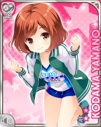 Rule 34 | 1girl, brown eyes, brown hair, card, character name, closed mouth, clenched hand, girlfriend (kari), jacket, official art, pink background, qp:flapper, shirt, shoes, short hair, shorts, smile, sneakers, solo, tagme, white jacket, white shirt, yamano kodama