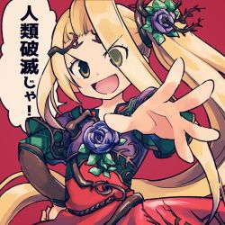 Rule 34 | 1girl, blonde hair, blue flower, blue rose, branch, dress, enotou (enotou moi), flower, hair flower, hair ornament, hair over one eye, hand on own hip, kid icarus, kid icarus uprising, long hair, nintendo, open mouth, ponytail, red background, red dress, rose, side ponytail, simple background, solo, speech bubble, translated, upper body, viridi, yellow eyes