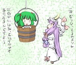 Rule 34 | 2girls, :d, bad id, bad pixiv id, bucket, capelet, crescent, female focus, hair bobbles, hair ornament, hat, in bucket, in container, kisume, long hair, long sleeves, multiple girls, natsuki (silent selena), open mouth, patchouli knowledge, ponytail, short hair, smile, standing, touhou, translation request, twintails, very long hair, | |