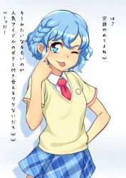 Rule 34 | 1girl, :p, akanbe, blue eyes, blue hair, blush, braid, dorothy west, eyelid pull, gradient background, hand on own hip, highres, instant loss, looking at viewer, matching hair/eyes, oku (okumen), one eye closed, pretty series, pripara, short hair, skirt, smile, solo, sweater vest, text focus, tongue, tongue out, translated