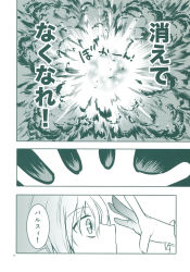 Rule 34 | 1girl, comic, explosion, greyscale, highres, long sleeves, mizuhashi parsee, monochrome, pointy ears, short hair, takitarou, touhou, translation request