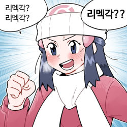 Rule 34 | 1girl, :d, beanie, black hair, blush, breath, clenched hand, coat, cold, commentary request, creatures (company), dawn (pokemon), emphasis lines, eyelashes, game freak, hand up, hat, korean commentary, korean text, long hair, long sleeves, nintendo, nutkingcall, open mouth, outline, pokemon, pokemon dppt, pokemon platinum, red coat, scarf, smile, solo, speech bubble, sweat, teeth, tongue, translation request, upper body, white hat, white scarf