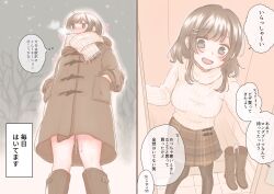 Rule 34 | 1girl, black hair, black pantyhose, blue eyes, blush, boots, breasts, coat, doorway, hair ornament, hairclip, hands in pockets, heart, highres, long sleeves, marrontorisu, medium breasts, mole, mole under mouth, multiple views, night, open mouth, original, outdoors, pantyhose, plaid, plaid skirt, public indecency, pussy juice, ribbed sweater, scarf, skirt, snowing, standing, sweater, translation request, tree