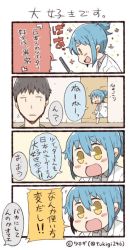 Rule 34 | 1boy, 1girl, 4koma, :d, bad id, bad twitter id, blue hair, brown hair, cellphone, comic, lab coat, open mouth, personification, phone, ponytail, smartphone, smile, translated, tsukigi, twitter, twitter username, yellow eyes, | |