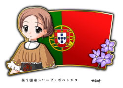Rule 34 | 1girl, brown hair, flag, flower, lavender (flower), murakami senami, portugal, portuguese flag