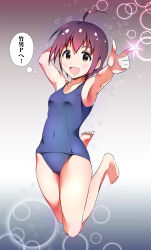 Rule 34 | 10s, 1girl, ahoge, arm behind head, armpits, barefoot, blue one-piece swimsuit, brown eyes, brown hair, full body, gradient background, highres, idolmaster, idolmaster cinderella girls, jumping, looking at viewer, ns.x, one-piece swimsuit, open mouth, pointing, school swimsuit, short hair, solo, swimsuit, wakiyama tamami