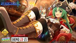 Rule 34 | 1girl, armchair, belt, black pants, boots, breasts, candle, card (medium), chair, copyright name, corset, epaulettes, feet on table, feet up, green eyes, green hair, hair ribbon, half updo, hat, higurashi no naku koro ni, higurashi no naku koro ni mei, indoors, jewelry, long hair, looking at viewer, map (object), medium breasts, necklace, official art, open mouth, pants, pirate, pirate costume, pirate hat, ribbon, ring, smile, solo, sonozaki shion