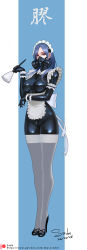 Rule 34 | apron, arm under breasts, armband, blue eyes, blue hair, bodysuit, breasts, frills, gas mask, high heels, highres, large breasts, latex, latex bodysuit, legs together, looking at viewer, maid, maid headdress, mask, original, sade abyss, skin tight, thighhighs, white thighhighs