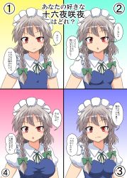 Rule 34 | 1girl, :o, alternate breast size, arms at sides, blue dress, blush, bow, braid, breast expansion, breasts, closed mouth, dress, eyebrows, flat chest, green bow, hair bow, highres, izayoi sakuya, looking at viewer, maid, maid headdress, medium breasts, mikazuki neko, open mouth, puffy short sleeves, puffy sleeves, red eyes, short sleeves, silver hair, small breasts, sweatdrop, text focus, touhou, twin braids, upper body