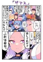 Rule 34 | 1boy, 2girls, absurdres, ahoge, ako (blue archive), anger vein, angry, black coat, black gloves, black hair, blue archive, blue eyes, blue hair, blue necktie, book, breasts, chin, coat, coat on shoulders, comic, commentary request, crossed arms, demon girl, demon horns, forehead, fur-trimmed coat, fur trim, furious, gloves, hair between eyes, hair ornament, hairclip, halo, highres, himiya jouzu, hina (blue archive), holding, holding book, horns, large breasts, long hair, long sleeves, looking at another, medium breasts, military, military uniform, multiple girls, necktie, open clothes, open coat, parted bangs, ponytail, purple eyes, reading, sensei (blue archive), sideboob, sidelocks, sweatdrop, translation request, uniform, white hair