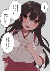 Rule 34 | 1girl, absurdres, akagi (kancolle), black hair, brown eyes, commentary request, grey background, hakama, hakama skirt, hand on own chest, highres, japanese clothes, jewelry, kantai collection, long hair, looking at viewer, open mouth, red skirt, ring, shirasumato, simple background, skirt, smile, solo, tasuki, translation request, upper body, wedding ring