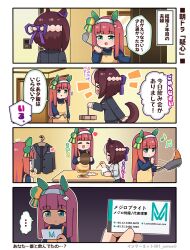 Rule 34 | &gt; &lt;, ..., 2girls, 4koma, ?, alternate costume, animal ears, apron, arrow (symbol), beamed sixteenth notes, blunt bangs, bowl, breasts, business card, business suit, card, chopsticks, clothes hanger, comic, commentary, cooking, ear covers, eating, eighth note, formal, frying pan, green eyes, hair ribbon, hairband, heart, hime cut, holding, holding bowl, holding card, holding chopsticks, holding frying pan, holding ladle, holding tray, horse ears, horse girl, horse tail, implied cheating (relationship), internet (1 netnet), jacket, ladle, light brown hair, long hair, long sleeves, medium breasts, multicolored hair, multiple girls, musical note, narration, notice lines, orange hair, outline, outside border, purple ribbon, ribbon, rice bowl, salaryman, shirt, short hair, sidelocks, silence suzuka (umamusume), sleeves rolled up, special week (umamusume), speech bubble, spoken ellipsis, striped clothes, striped hairband, suit, suit jacket, tail, translation request, tray, two-tone hair, umamusume, white hairband, white shirt, wife and wife, yellow apron, yuri