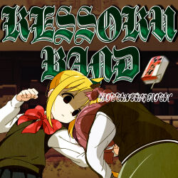 Rule 34 | 2girls, absurdres, ahoge, album cover, album cover redraw, black bow, black eyes, black jacket, blonde hair, bocchi the rock!, bow, braid, closed mouth, copyright name, cover, derivative work, detached ahoge, dress, dropkick murphys, empty eyes, goumonsha, green dress, hair bow, highres, hiroi kikuri, ijichi nijika, jacket, juice box, long hair, long sleeves, looking at another, low-braided long hair, low-tied long hair, multicolored clothes, multicolored jacket, multiple girls, parody, pleated skirt, punching, purple hair, red bow, school uniform, shaded face, shirt, side ponytail, sidelocks, single braid, skirt, stomach punch, sweater vest, two-tone jacket, white jacket, white shirt