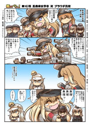 Rule 34 | 10s, 4koma, 6+girls, ^ ^, anchor choker, anchor hair ornament, bismarck (kancolle), black hair, blonde hair, blue sky, blunt bangs, breasts, brown eyes, brown hair, cannon, capelet, closed eyes, comic, commentary request, crossed arms, crying, detached sleeves, fang, garrison cap, girls und panzer, graf zeppelin (kancolle), green eyes, grey eyes, hair ornament, hammer and sickle, hands on another&#039;s shoulders, hands on own hips, hands up, hat, hibiki (kancolle), hisahiko, itsumi erika, jacket, jitome, kantai collection, katyusha (girls und panzer), large breasts, long hair, long sleeves, low twintails, military, military hat, military uniform, multiple girls, neckerchief, nishizumi maho, open mouth, orange hair, peaked cap, pointing, pointing at viewer, prinz eugen (kancolle), remodel (kantai collection), rigging, sailor collar, sailor hat, sailor shirt, school uniform, shirt, short hair, sidelocks, silver hair, sitting, sitting on head, sitting on person, sky, smile, star (symbol), tears, translation request, turret, twintails, typo, u-511 (kancolle), uniform, v arms, verniy (kancolle), z1 leberecht maass (kancolle), z3 max schultz (kancolle)