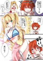 Rule 34 | 2girls, = =, ahoge, asymmetrical sleeves, bandaged arm, bandages, bare arms, bare shoulders, bed sheet, bikini, blue bikini, blush, breasts, cellphone, chaldea uniform, cleavage, closed eyes, comic, commentary request, cosplay, covering own mouth, criss-cross halter, crying, fate/grand order, fate (series), frankenstein&#039;s monster (fate), frankenstein&#039;s monster (swimsuit saber) (fate), frankenstein&#039;s monster (swimsuit saber) (fate) (cosplay), frankenstein&#039;s monster (swimsuit saber) (first ascension) (fate), fujimaru ritsuka (female), green eyes, hair between eyes, hair intakes, hair ornament, hair scrunchie, halterneck, hand up, highres, holding, holding phone, iroha (shiki), jacket, large breasts, long hair, long sleeves, multiple girls, navel, nero claudius (fate), nero claudius (fate) (all), nero claudius (swimsuit caster) (fate), nose blush, one side up, open clothes, open jacket, open mouth, orange eyes, orange hair, orange scrunchie, phone, scrunchie, side-tie bikini bottom, sidelocks, sitting, sleeves past fingers, sleeves past wrists, streaming tears, striped bikini, striped clothes, swimsuit, tears, thumbs up, translation request, twintails, uneven sleeves, uniform, very long hair, white jacket, yellow jacket