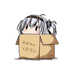 Rule 34 | 1girl, 2017, box, cardboard box, dated, hatsuzuki 527, headband, in box, in container, kantai collection, long hair, one side up, silver hair, simple background, solid oval eyes, solo, suzutsuki (kancolle), translation request, twitter username, white background