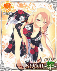 Rule 34 | 10s, 1girl, bad google+ id, bad id, bare legs, blonde hair, breasts, card (medium), character name, cleavage, emblem, flower, full body, japanese clothes, kimono, kneeling, large breasts, long hair, low twintails, official art, open mouth, red eyes, rose, sandals, senran kagura, senran kagura new wave, souji (senran kagura), twintails, very long hair, yaegashi nan