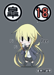 Rule 34 | 1girl, black eyes, black sailor collar, black skirt, black thighhighs, blonde hair, blue jacket, blush, blush stickers, chibi, female focus, flat chest, full body, grey background, hair between eyes, hair tie, jacket, japanese text, kantai collection, long hair, long sleeves, miniskirt, mouth hold, necktie, pleated skirt, sailor collar, satsuki (kancolle), school uniform, serafuku, shirt, simple background, skirt, solid oval eyes, solo, standing, thighhighs, translation request, twintails, very long hair, whistle, white shirt, yellow necktie, zerotsuu
