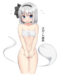 Rule 34 | 1girl, bare arms, bare legs, bare shoulders, black bow, black hairband, black ribbon, blue eyes, blush, bob cut, bow, bow hairband, breasts, commentary, covering privates, covering crotch, dot nose, flying sweatdrops, ghost, groin, hairband, highres, konpaku youmu, konpaku youmu (ghost), legs, looking at viewer, open mouth, ribbon, sarashi, short hair, simple background, solo, thighs, touhou, translated, underboob, white background, white hair, youmu-kun