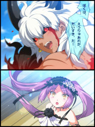 Rule 34 | 1girl, 2boys, asterios (fate), bare shoulders, heracles (fate), black ribbon, black sclera, blood drip, blush, colored sclera, colorized, confession, corsage, day, dress, earrings, euryale (fate), fate/grand order, fate/hollow ataraxia, fate/stay night, fate (series), fighting, flower, fluffy, hair flower, hair ornament, hairband, headdress, highres, horns, jewelry, lolita hairband, long hair, looking back, looking up, maid headdress, multiple boys, necklace, open mouth, purple hair, red eyes, ribbon, scar, topless male, sparkle, sundress, tetsukuzu tetsuko, translation request, twintails, wide-eyed, yellow eyes