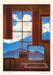 blue_sky cloud cloudy_sky computer dated easel highres indoors laptop magazine_scan monitor mountainous_horizon no_humans original painting_(object) picture_frame robert_tinney scan signature sky surreal third-party_source window