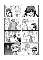 Rule 34 | 10s, 4koma, ahoge, comic, commentary request, futatsuki hisame, greyscale, hair between eyes, hair over one eye, hayashimo (kancolle), highres, kantai collection, kazagumo (kancolle), kiyoshimo (kancolle), monochrome, text focus, translation request, v-shaped eyebrows