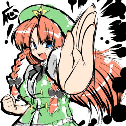 Rule 34 | 1girl, braid, breasts, female focus, hat, hong meiling, immaterial and missing power, red hair, solo, tajima yuuki, touhou, twin braids, upper body, white background