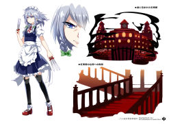 Rule 34 | &gt;:(, 1girl, apron, between fingers, black thighhighs, blue eyes, blush, bobby socks, braid, breasts, dress, e.o., frown, garter straps, holding, holding knife, izayoi sakuya, knife, knives between fingers, maid, maid apron, maid headdress, red footwear, scarlet devil mansion, serious, shoes, short hair, silver hair, small breasts, socks, socks over thighhighs, solo, thighhighs, touhou, tsurime, twin braids, v-shaped eyebrows, zettai ryouiki