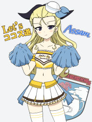Rule 34 | 1girl, alternate costume, armband, assam (girls und panzer), bare shoulders, black ribbon, blonde hair, blue eyes, character name, cheerleader, closed mouth, clothes writing, coco&#039;s, commentary request, cowboy shot, dixie cup hat, double horizontal stripe, emblem, employee uniform, english text, girls und panzer, grey background, hair pulled back, hair ribbon, hat, hat ribbon, highres, holding, holding pom poms, ichinose jun, lace, lace-trimmed shirt, lace-trimmed skirt, lace trim, long hair, looking at viewer, midriff, military hat, mini hat, miniskirt, navel, partial commentary, pleated skirt, pom pom (cheerleading), pom poms, ribbon, shirt, simple background, skirt, smile, solo, st. gloriana&#039;s (emblem), standing, strapless, thighhighs, translated, tube top, uniform, waitress, white hat, white skirt, white thighhighs, yellow shirt