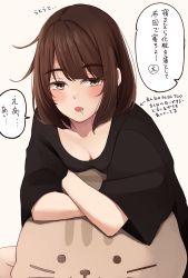 Rule 34 | 1girl, arrow (symbol), black shirt, blush, bob cut, breasts, brown background, brown eyes, brown hair, cat-shaped pillow, collarbone, commentary request, downblouse, drooling, highres, kapatarou, looking at viewer, medium breasts, open mouth, original, saliva, shirt, short sleeves, simple background, solo, thick eyebrows, translation request, wide sleeves