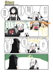 Rule 34 | 2girls, 4koma, :3, angry, bandaid, bandaid on head, bare shoulders, black choker, black dress, black gloves, black hair, blank eyes, capoki, choker, closed eyes, closed mouth, comic, commentary request, destroyer (girls&#039; frontline), dinergate (girls&#039; frontline), dreamer (girls&#039; frontline), dress, elbow gloves, girls&#039; frontline, gloves, hair between eyes, highres, long hair, looking at another, motion lines, multiple girls, non-humanoid robot, o o, one-eyed, open mouth, outstretched arm, robot, scene reference, sleeveless, sleeveless dress, sound effects, striped clothes, striped dress, tearing up, tears, translation request, twintails, twitter username, upper body, wavy mouth, white hair, yellow eyes