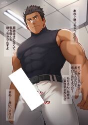 Rule 34 | 1boy, bandaid, bandaid on face, bandaid on nose, bar censor, bara, bare arms, belt, black belt, black hair, black shirt, censored, covered abs, covered navel, dark-skinned male, dark skin, from below, heart, highres, indoors, large pectorals, male focus, muscular, muscular male, open fly, original, paid reward available, pants, pectorals, shirt, short hair, sideburns, sidepec, skin tight, solo, stomach, thick eyebrows, thick thighs, thighs, tight clothes, tight shirt, translation request, white pants, zifu