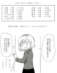 Rule 34 | 10s, comic, greyscale, kiryuu suruga, miyamori aoi, monochrome, shirobako, speech bubble, translation request