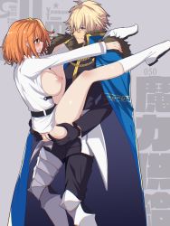 Rule 34 | 1boy, 1girl, ass grab, blonde hair, breasts, clothed sex, fate/grand order, fate (series), fujimaru ritsuka (female), gawain (fate), hair between eyes, hetero, highres, implied sex, large breasts, lifting person, orange hair, sex, short hair, standing, standing sex, tajima yoshikazu