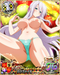 Rule 34 | breasts, card (medium), green eyes, high school dxd, highres, large breasts, nude filter, rossweisse, solo, third-party edit, topless