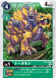 Rule 34 | claws, digimon, digimon (creature), digimon card game, gottsumon, official art, open mouth, rock, spikes, tail, tongue, tortamon