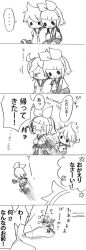 Rule 34 | 1boy, 1girl, angry, arm on another&#039;s shoulder, blush, brother and sister, chibi, comic, greyscale, imminent kiss, kagamine len, kagamine rin, mini person, miniboy, minigirl, miza-sore, monochrome, punching, siblings, smile, translation request, twins, vocaloid