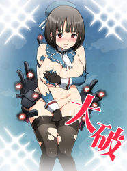 Rule 34 | 10s, 1girl, areola slip, black gloves, black hair, blush, breasts, cleavage, covering privates, covering breasts, covering crotch, gloves, hat, kantai collection, large breasts, looking at viewer, navel, otoi rekomaru, personification, plump, red eyes, short hair, solo, sweat, takao (kancolle), thighhighs, torn clothes, torn thighhighs