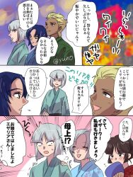 Rule 34 | 2girls, athrun zala, blonde hair, blue eyes, blue hair, blue kimono, blush, brown hair, closed eyes, dark-skinned male, dark skin, dearka elsman, ezalia joule, green eyes, green kimono, gundam, gundam seed, gundam seed freedom, hand fan, japanese clothes, kimono, long hair, mother and son, multiple boys, multiple girls, open mouth, purple eyes, red kimono, shiho hahnenfuss, short hair, smile, speech bubble, sweat, white hair, yuno (other yuno508), yzak joule