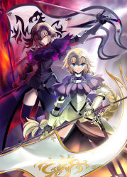 Rule 34 | 2girls, blonde hair, breasts, capelet, dual persona, fate/grand order, fate (series), flag, gauntlets, headpiece, jeanne d&#039;arc (fate), jeanne d&#039;arc (ruler) (fate), jeanne d&#039;arc alter (avenger) (fate), jeanne d&#039;arc alter (fate), long hair, multiple girls, ruler (fate/grand order), shirotsumekusa, short hair, sword, weapon, yellow eyes