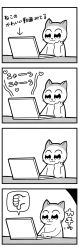 Rule 34 | 4koma, :3, absurdres, bkub, cat, comic, computer, greyscale, highres, laptop, monochrome, original, simple background, thumbs down, two-tone background