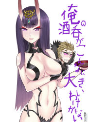 Rule 34 | 1boy, 1girl, aged up, alternate breast size, artist name, bad id, bad pixiv id, blush, breast hold, breasts, can&#039;t be this cute, clenched hand, cup, eyes visible through hair, eyeshadow, fang, fate/grand order, fate (series), forehead jewel, fur trim, headpiece, highres, horns, large breasts, long hair, looking at another, looking at viewer, makeup, navel, nose blush, open mouth, purple eyes, purple hair, revealing clothes, sakata kintoki (fate), sakazuki, shuten douji (fate), skin-covered horns, solo focus, sunday se7en, sunglasses, sweatdrop, very long hair