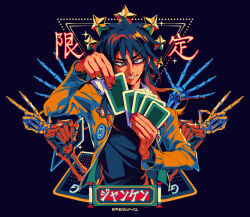 Rule 34 | 1boy, black background, black hair, black shirt, bomber jacket, brown eyes, brown jacket, card, commentary, eleven (erebun), english commentary, fingernails, grin, hair between eyes, holding, holding card, itou kaiji, jacket, kaiji, long bangs, long hair, long sleeves, male focus, open clothes, open jacket, playing card, rock paper scissors, shirt, skeleton, smile, solo, sparkle, star (symbol), sweat, translation request, upper body, v-shaped eyebrows