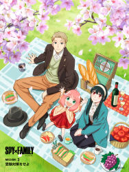 Rule 34 | 1boy, 2girls, ahoge, alternate costume, anya (spy x family), baguette, black hair, blonde hair, blue eyes, blush, branch, bread, cardigan, cherry blossoms, child, closed mouth, collared shirt, commentary request, copyright name, cup, dress, falling petals, family, food, fruit, grapes, green eyes, green sweater, green sweater vest, hair ornament, hairband, happy, highres, jacket, long hair, long sleeves, looking at viewer, looking up, multiple girls, official art, open cardigan, open clothes, orange pants, outdoors, pants, petals, picnic, picnic basket, plate, red dress, red eyes, shirt, sitting, smile, spy x family, suit jacket, sweater, sweater vest, twilight (spy x family), wing collar, yor briar