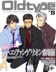 Rule 34 | 3boys, absurdres, beard, blue shirt, brown eyes, brown hair, closed mouth, cover, dated, facial hair, fake magazine cover, fuyutsuki kouzou, glasses, grey eyes, grey hair, hand on another&#039;s shoulder, highres, ikari gendou, jacket, kaji ryouji, leaning on person, looking at viewer, low ponytail, magazine cover, male focus, mature male, multiple boys, necktie, neon genesis evangelion, newtype, ohitashi (ohiohi1130), one eye closed, open clothes, open jacket, parody, rebuild of evangelion, red necktie, red shirt, shirt, sitting, smile, title parody, white background