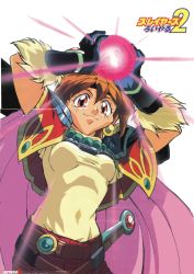 Rule 34 | 1990s (style), 1girl, absurdres, araizumi rui, highres, lina inverse, non-web source, retro artstyle, scan, scan artifacts, slayers, solo